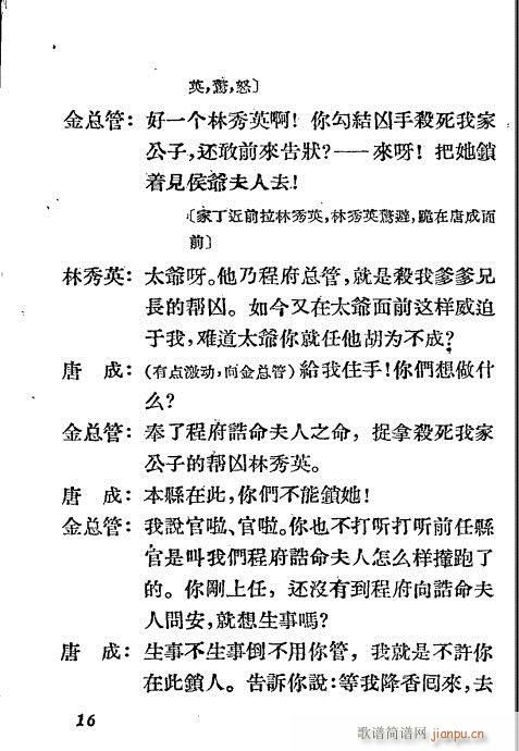 ��֪�h���a��(�������V)16