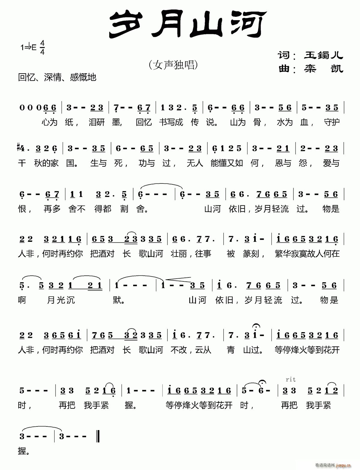 �q��ɽ��(���ָ��V)1