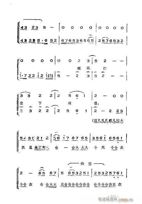 �x���������෨221-260(ʮ�ּ�����)33