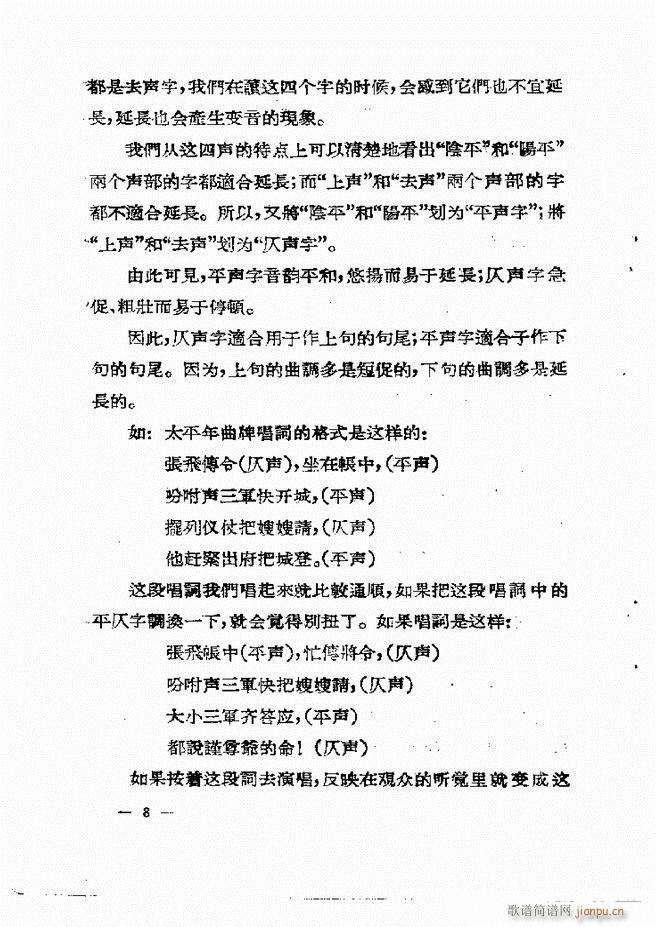 ���ӱ��݆���(���ָ��V)12