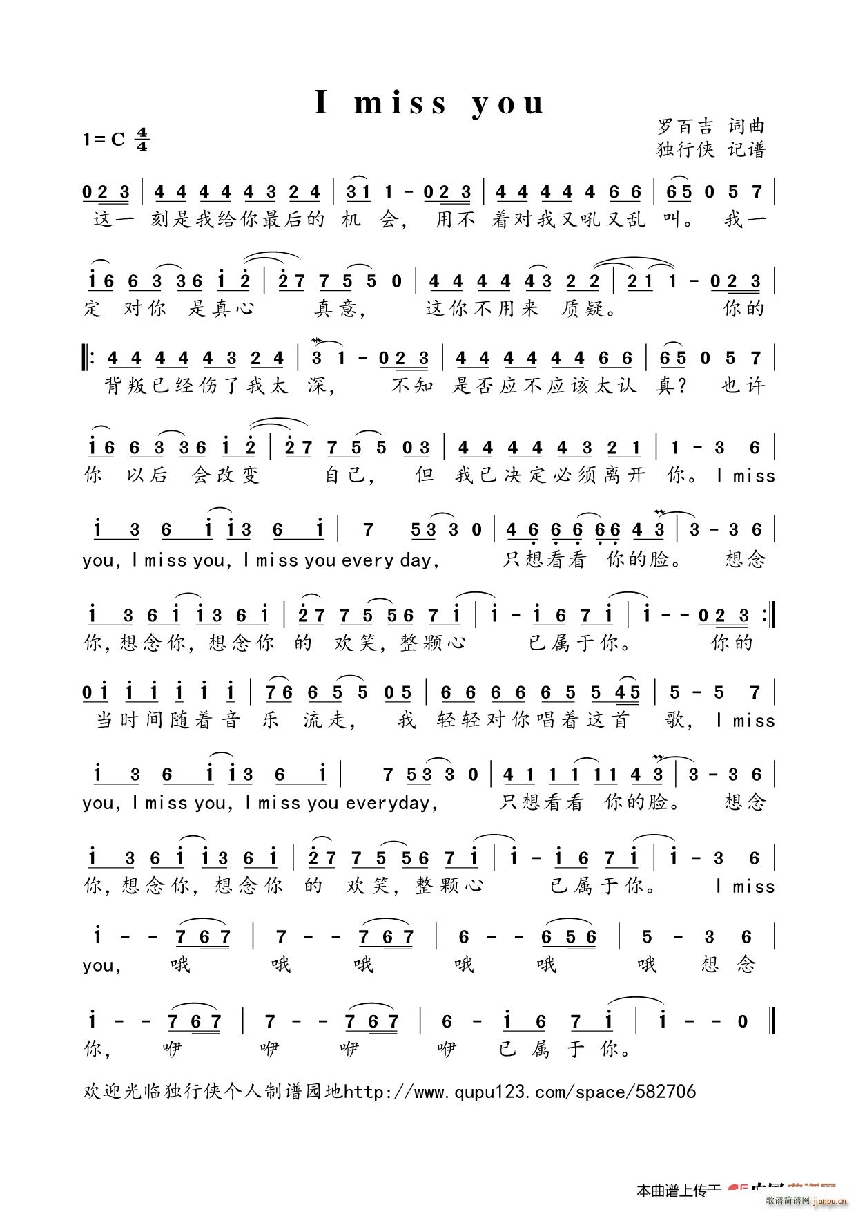 I Miss You �ϳ���(�ϳ��V)1