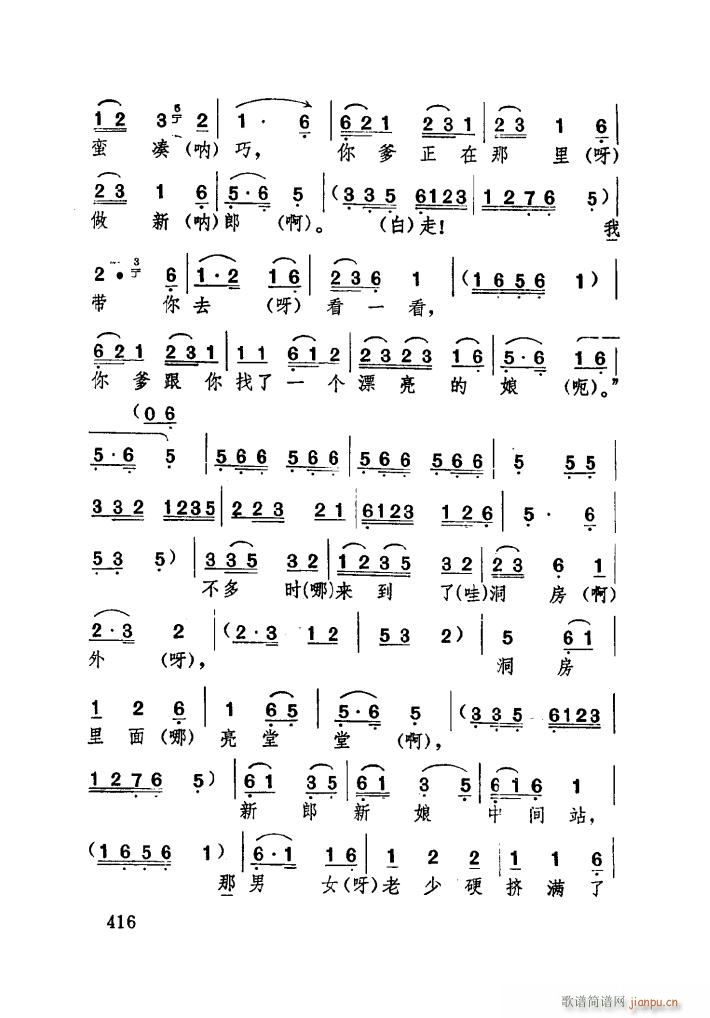 �H���ă����[���� �������(ʮ�ּ�����)24