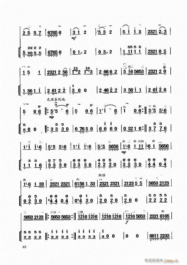 �����̳�Ŀ�1 60(�����V)51