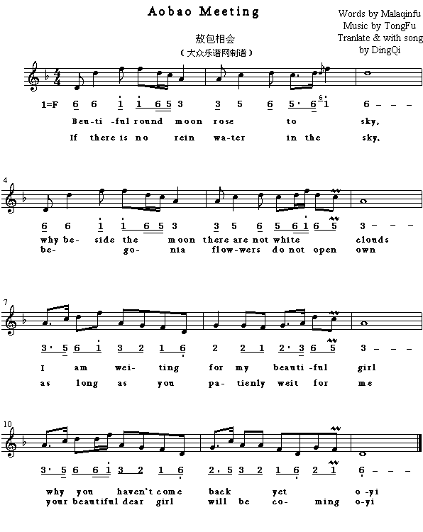 Ӣ�g���ĸ�����AobaoMeeting(����)1