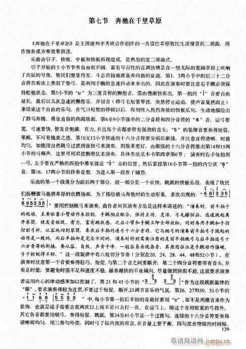 �����м��̳�121-140(�����V)9