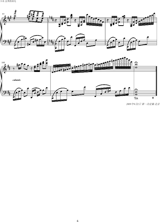 ���r ��(hu�� )�޵���ë(����V)6