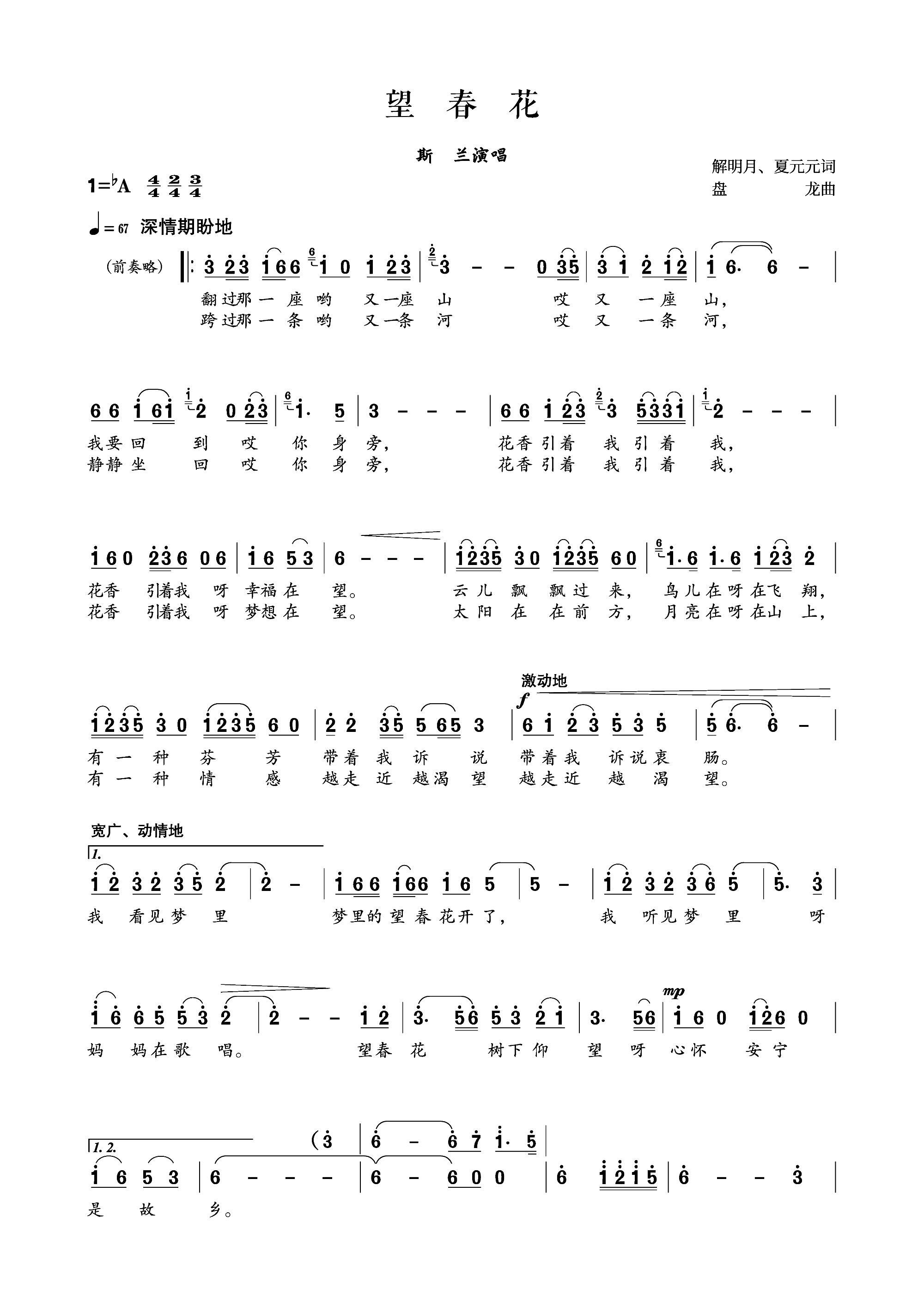 ������(���ָ��V)1