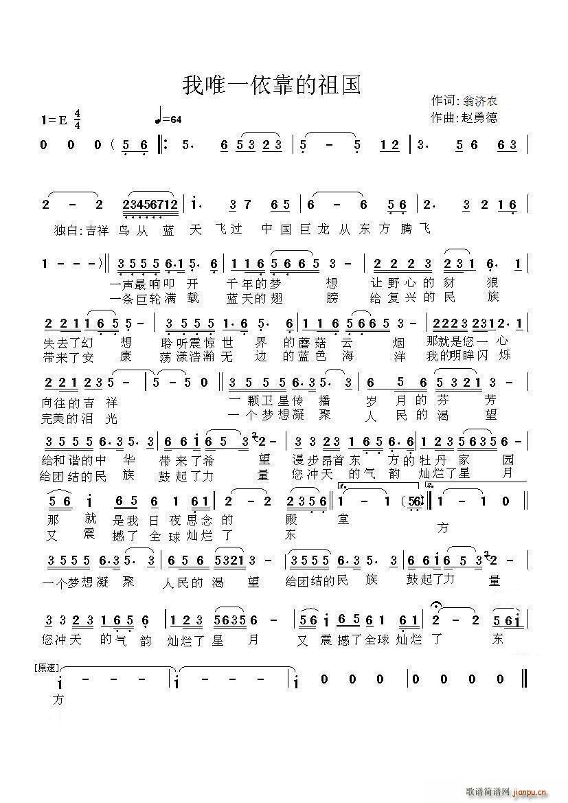 ��Ψһ���������(���ָ��V)1