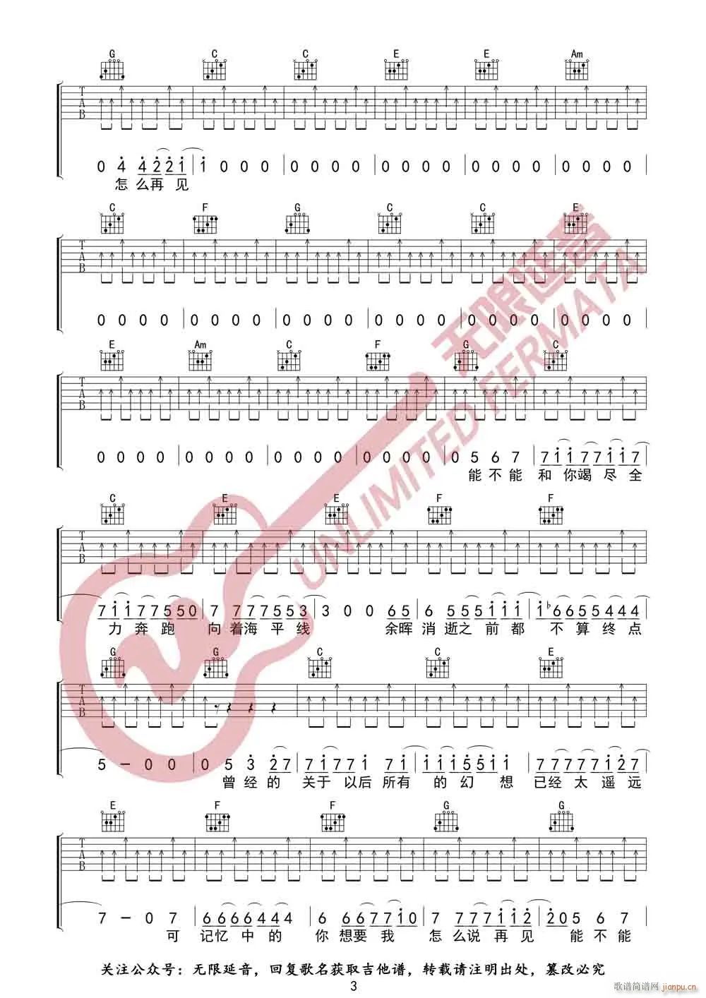 ��ȥ��߅ C�{ָ������(�����V)3