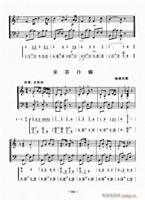 ���L(f��ng)���ٳɽ̳�101-120(���L(f��ng)���V)1