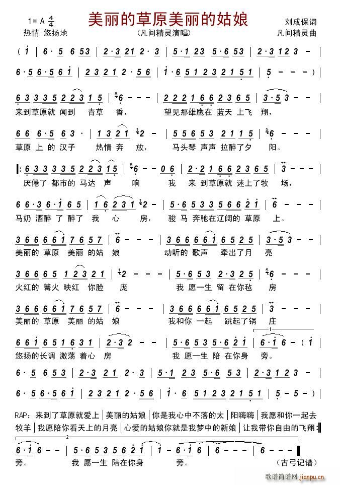 �����Ĳ�ԭ�����Ĺ���(ʮ�ּ�����)1