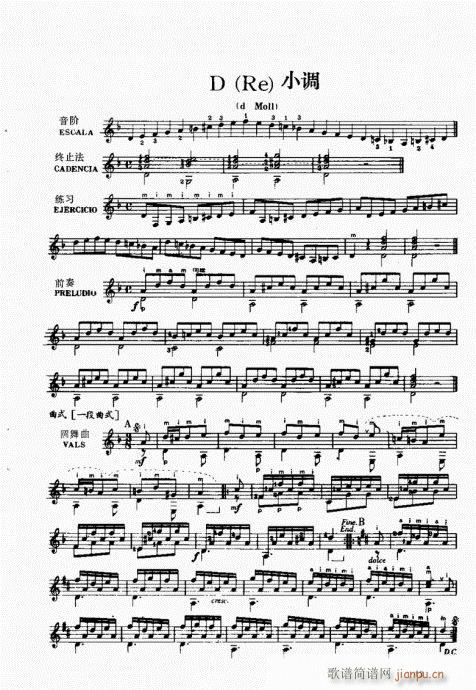 �ŵ伪������̳�41-60(ʮ�ּ�����)3