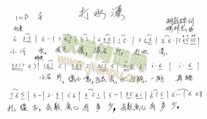 ��ˮƯ(���ָ��V)1