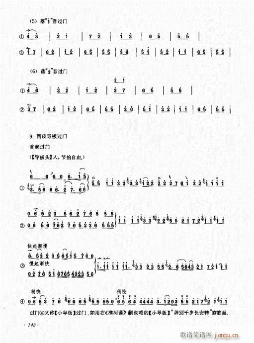 ����ӆ����121-140(ʮ�ּ�����)20