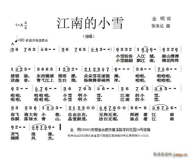 ���ϵ�Сѩ(���ָ��V)1