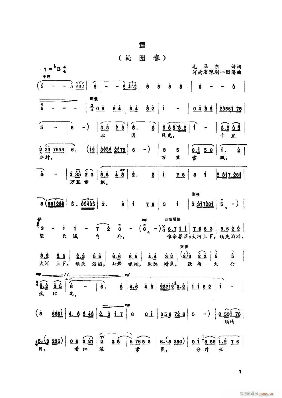 �߈@�� ѩ ԥ����ǻ(ԥ�����V)1