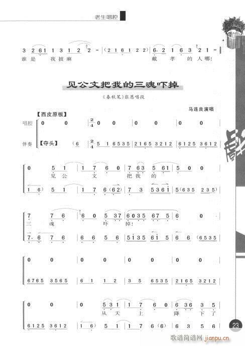 ����݋21-40(�������V)3