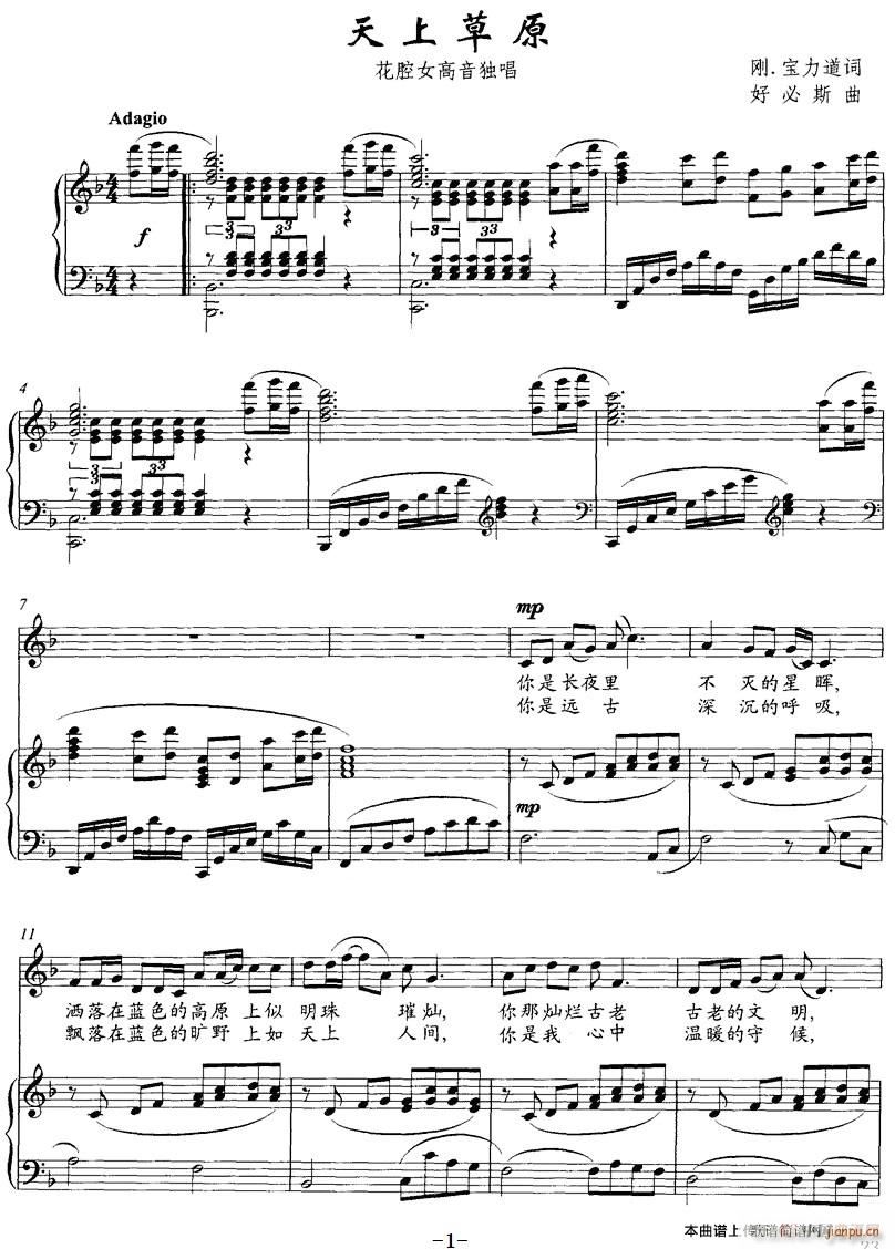 ���ϲ�ԭ ��(���ָ��V)1