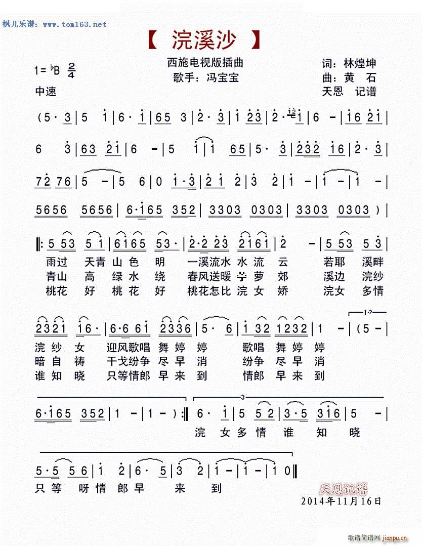 �Ϫ�� �ҕ�� ��ʩ ����(ʮ�ּ�����)1