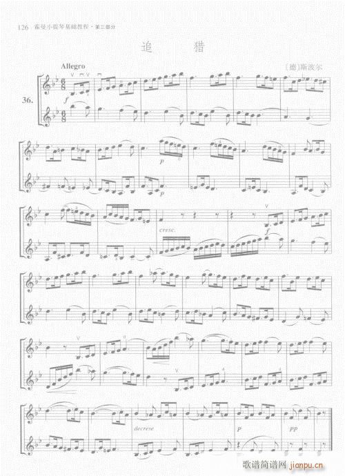 ����С���ٻ��A�̳�121-140(С�����V)6