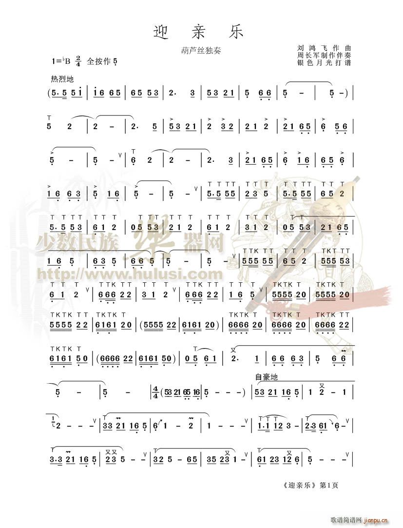 ӭ�H��(l�� )(���J�z�V)1