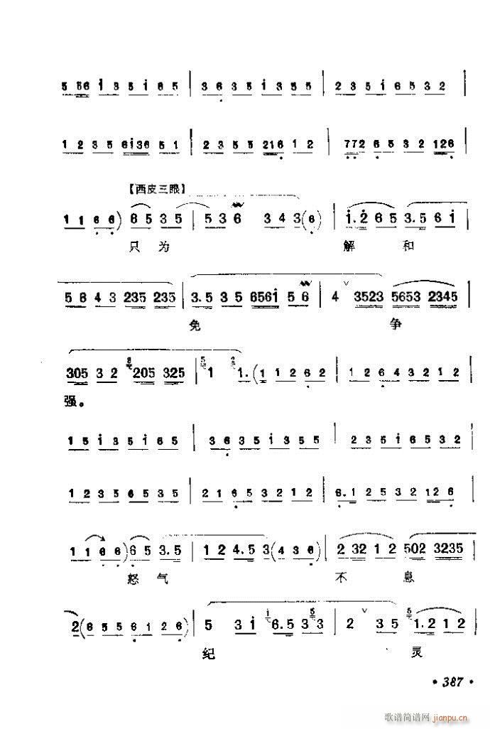 361-400(�������V)27