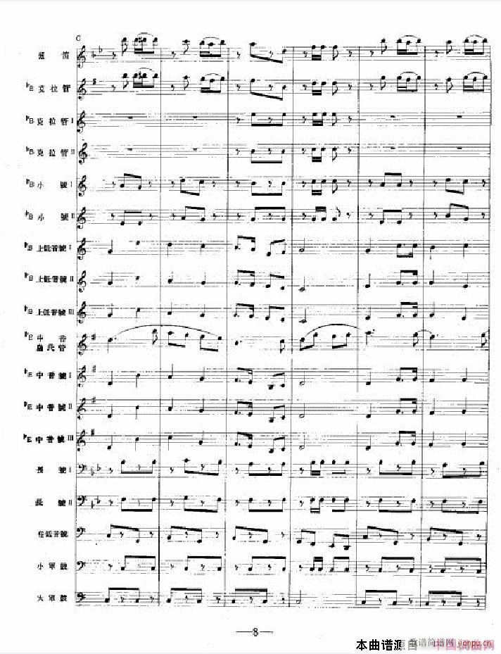 ����܊��ǰ�M(j��n) 08(���V)1