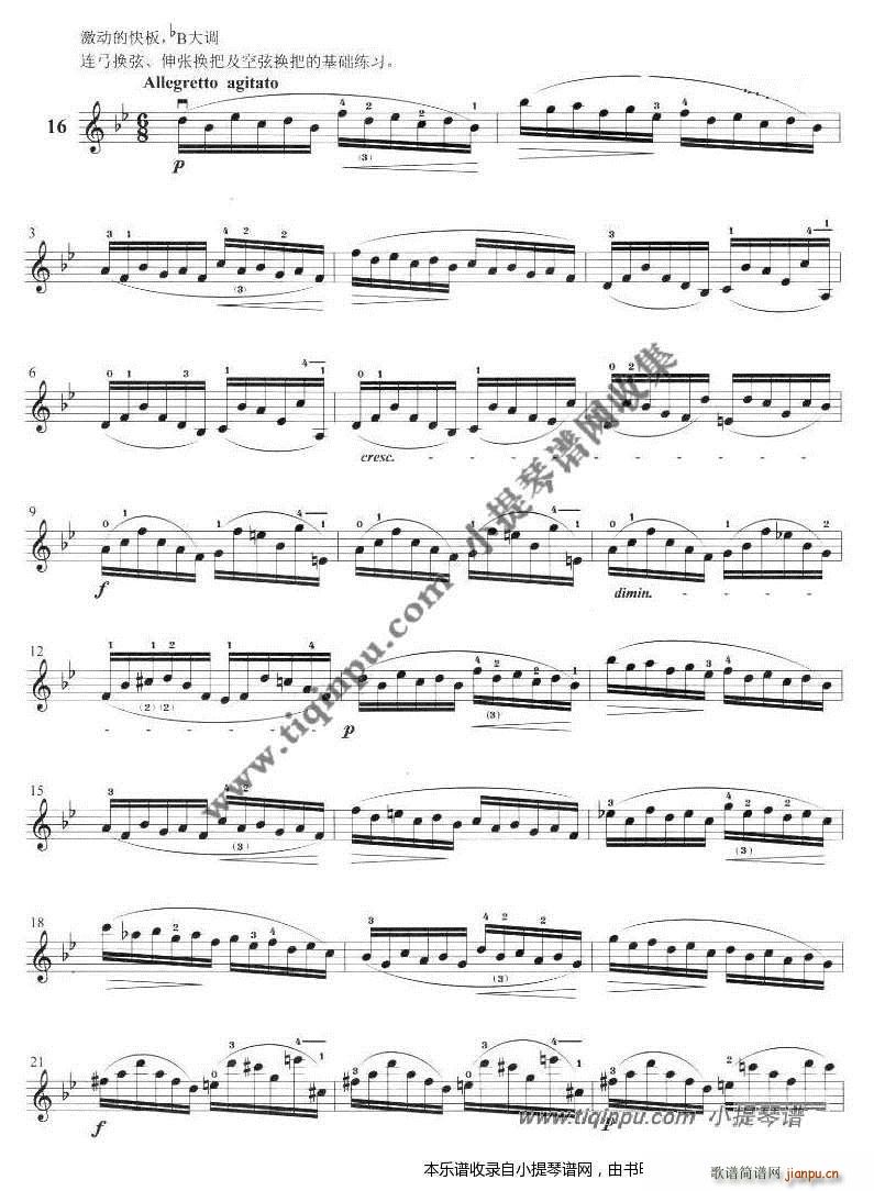 �D�ض�ʮ���׾�����op 37 16 18(ʮ�ּ�����)1