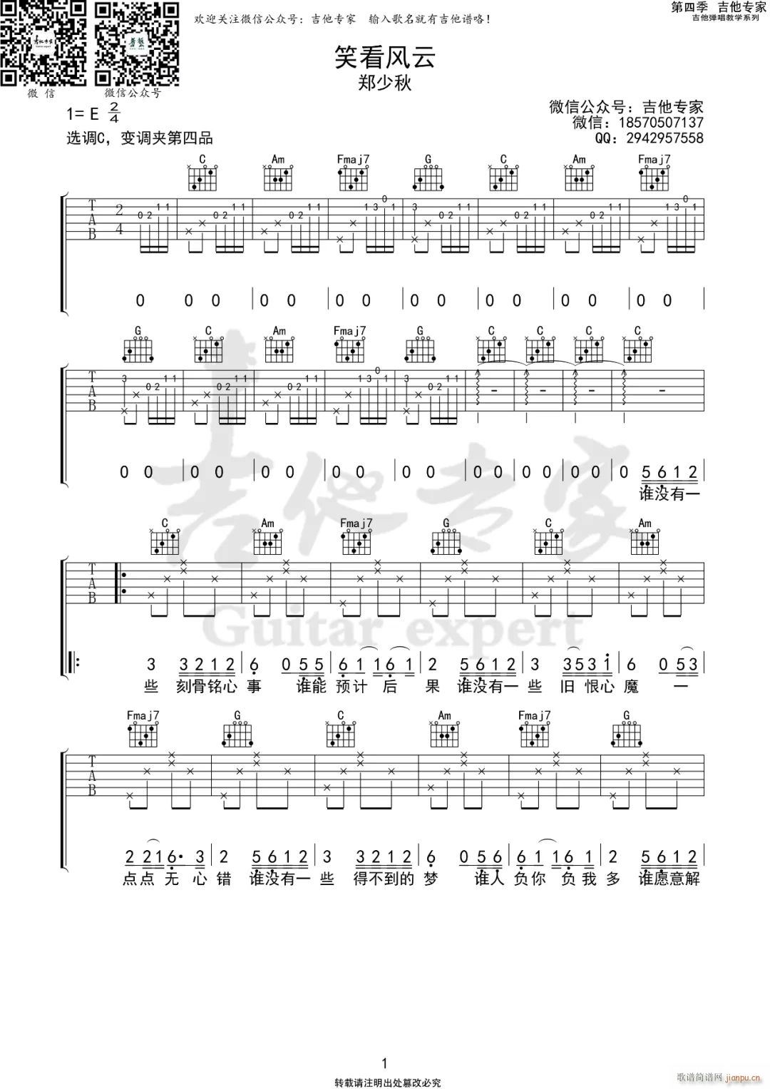 Ц���L(f��ng)�� C�{ָ��ԭ�澎��(�����V)1