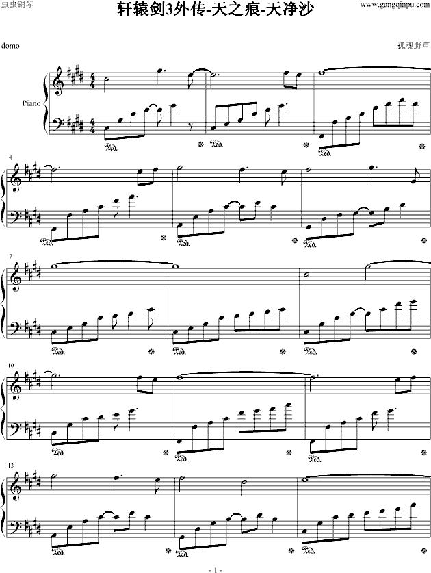 ��֮�ۡ����ɳ(����V)1