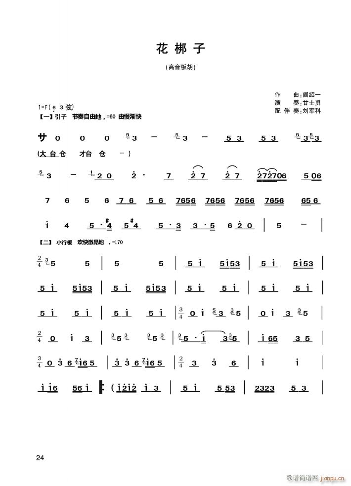 ������(�����V)1