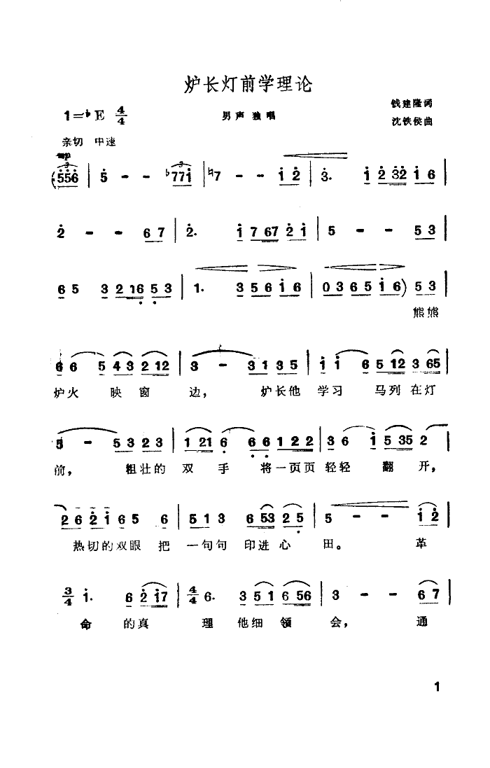 �t�L(ch��ng)��ǰ�W(xu��)��Փ(���ָ��V)1