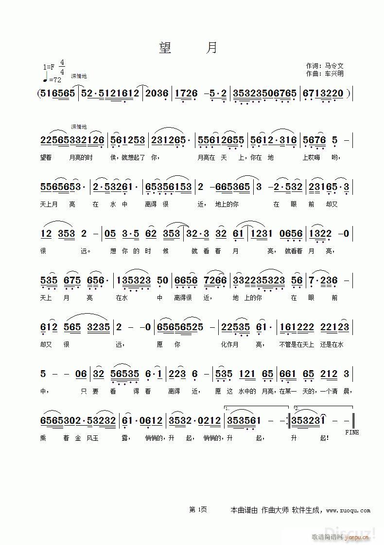 ���� ���� ܇(ch��)�d��(���ָ��V)1