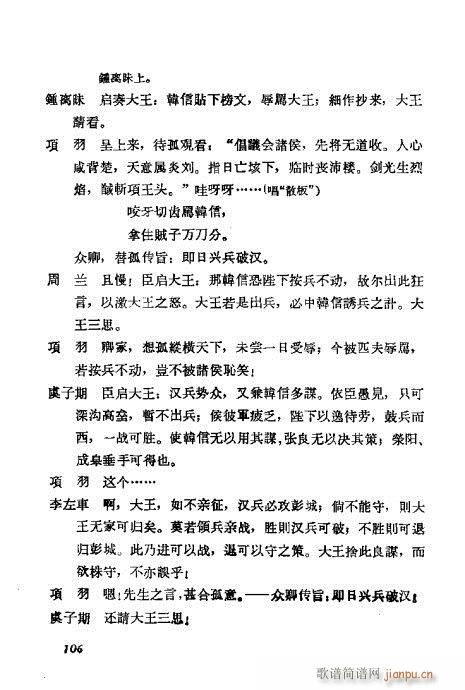 ÷�m���ݳ������x101-120(�������V)6