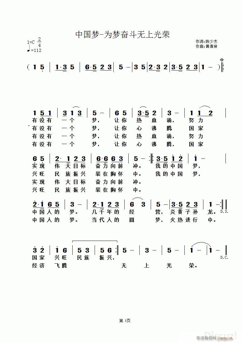 �Ї���(m��ng) ���(m��ng)�^���o(w��)�Ϲ�s �S������(ʮ�ּ�����)1