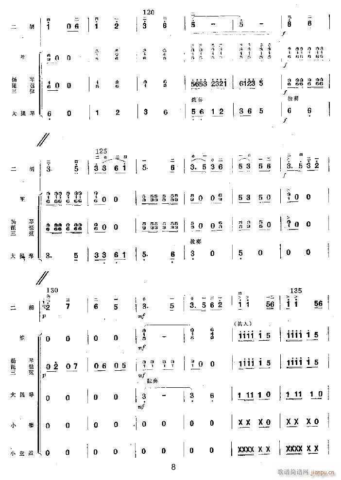 ӭ��(zh��)���(y��ng)ȥ��ɽ0��(���V)1