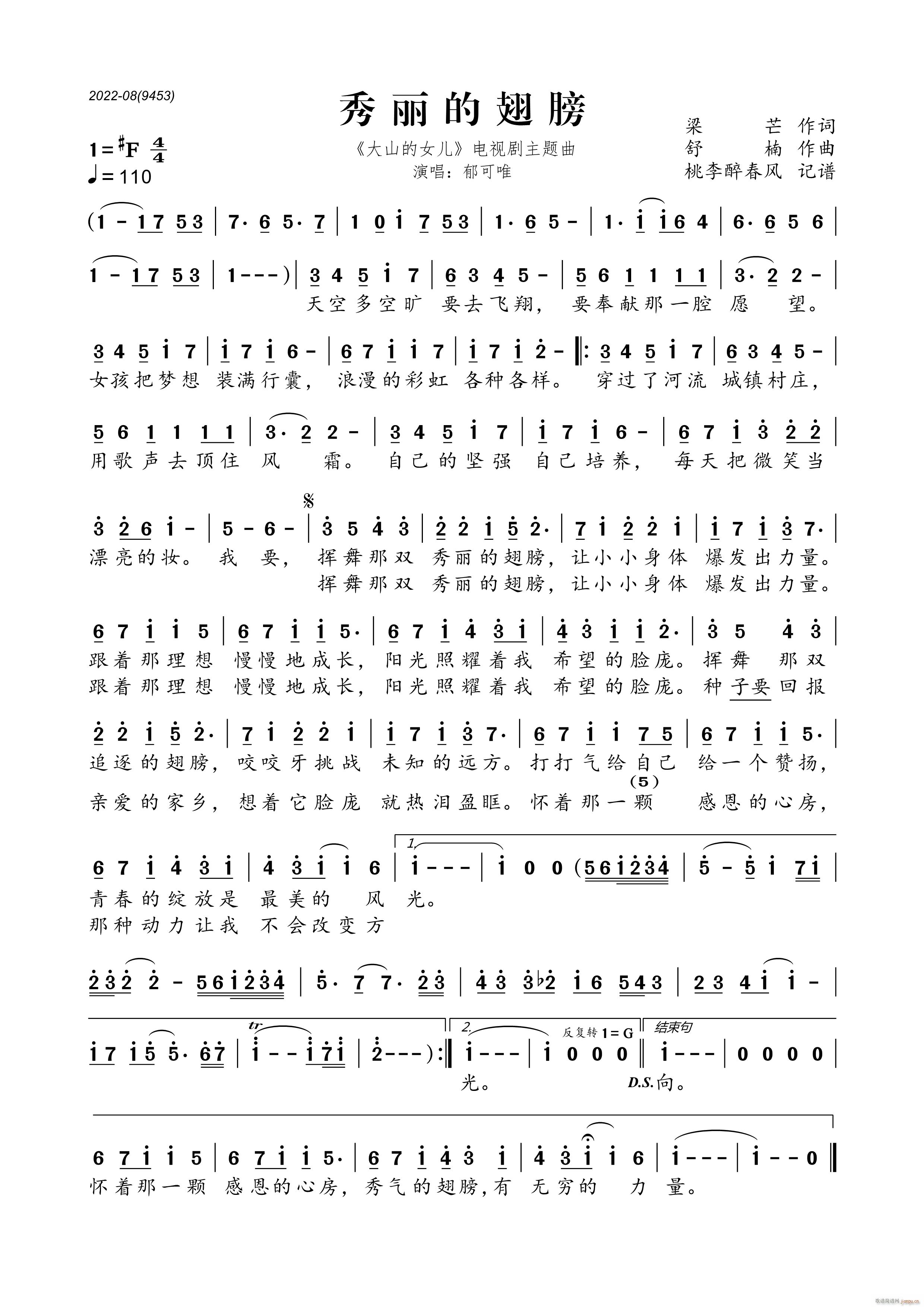 �����ĳ�� �ҕ�� ��ɽ��Ů�� ���}��(ʮ�ּ�����)1