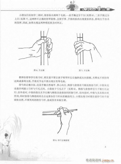 �����𲽌W(xu��)�����p�����T(m��n)1-20(�����V)5