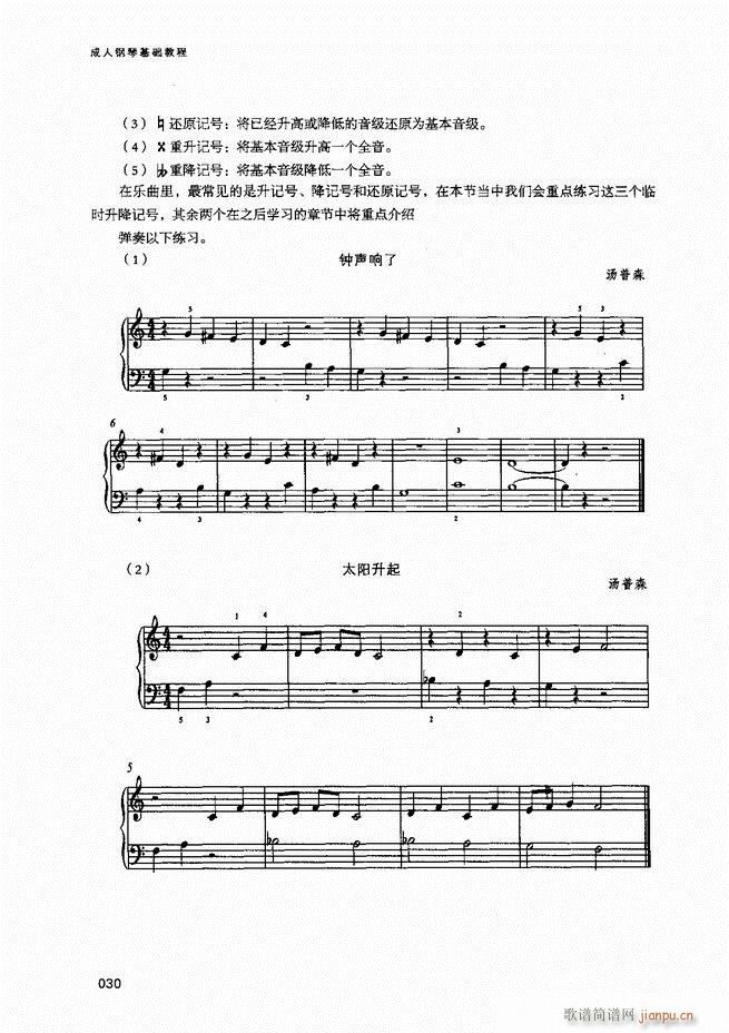 ������ٻ��A�̳�Ŀ�1 80(����V)32