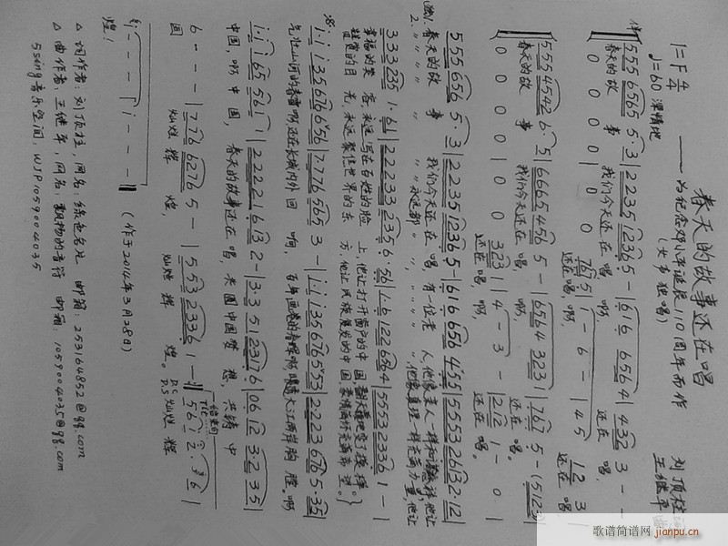 �o����Сƽͬ־�Q��110���������������(ʮ�ּ�����)1