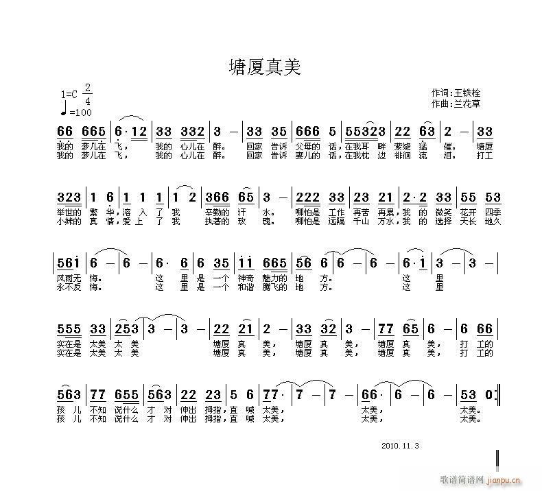 ���B���������m��������(ʮ�ּ�����)1