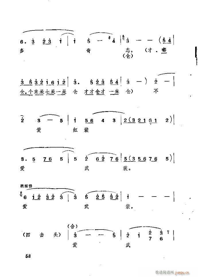 ɽ�|���� ǰ���˼�(���ָ��V)59