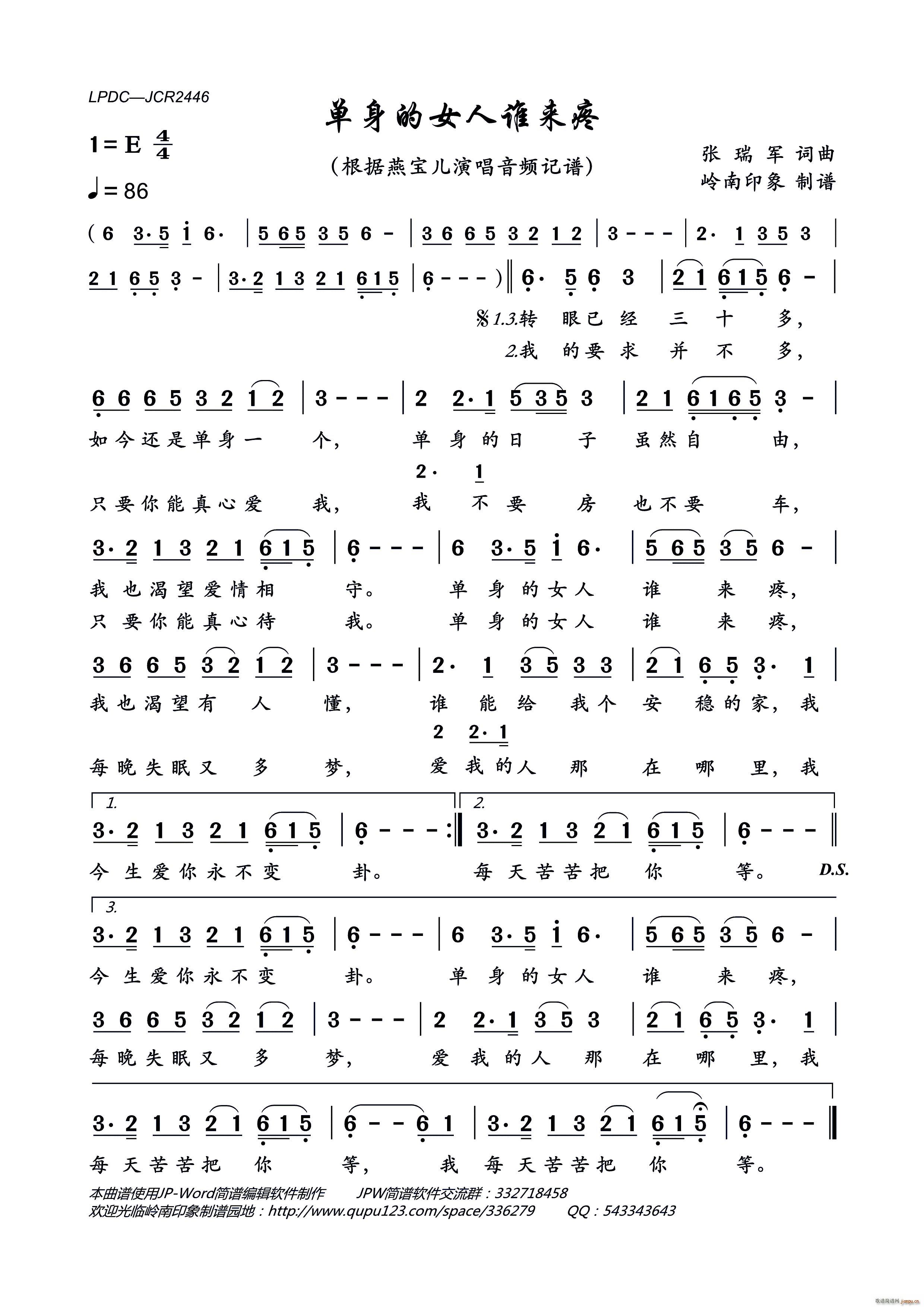 ������Ů���l(shu��)��(l��i)��(���ָ��V)1