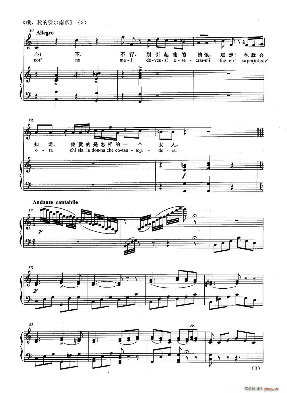 Ŷ���ҵ��M���϶�(���ָ��V)3