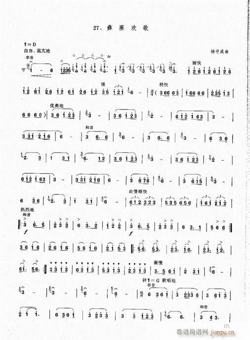 �ϻ��A�̳�161-180(���V)11