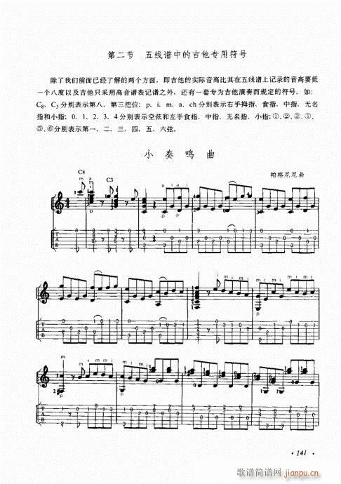 ��������������(l�� )���c����141-155(�����V)1