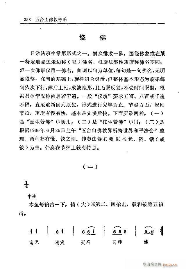 ���_ɽ�������(l�� )241-270(ʮ�ּ�����)18