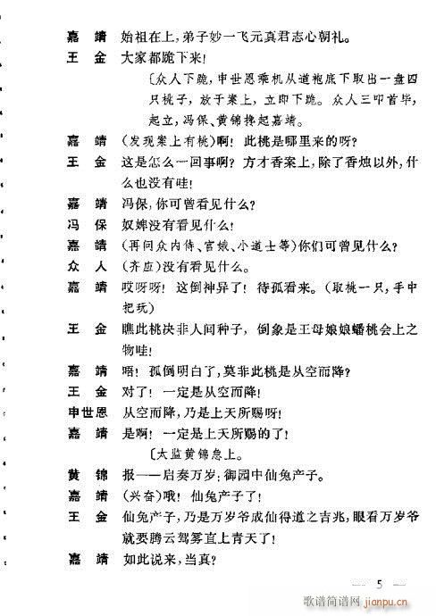 ��������(�������V)16