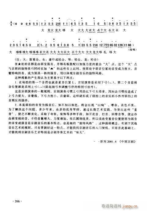 ����������(sh��)�ý̳�261-266�(y��)(ʮ�ּ�����)6