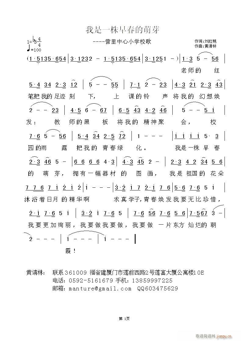 ����һ���紺����ѿ(���ָ��V)1